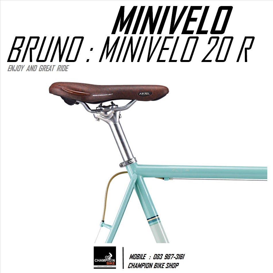 จักรยานมินิเวโล BRUNO : MINIVELO 20 ROAD (ROAD BIKE GEAR) สีฟ้าเทอควอยซ์