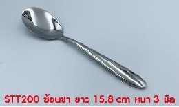 ช้อนชา - ส้อมชา ช้อนส้อมขนมหวาน ลายหยดน้ำ หนา 3 มม. (ราคาต่อโหล)