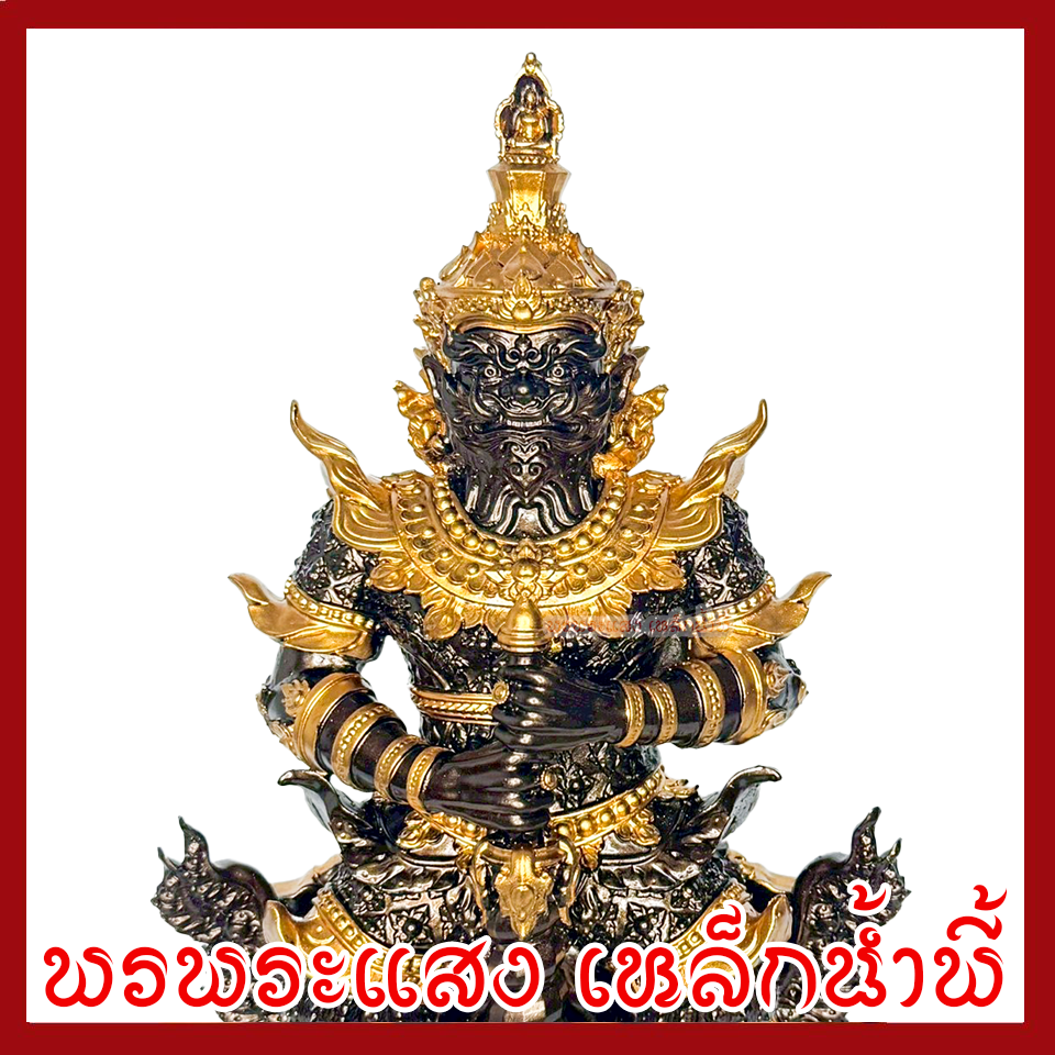 ท้าวเวสสุวรรณ ประทับพญาครุฑ สูง 12 นิ้ว ฐาน 5 นิ้ว สีมันปูแต่งทอง วัตถุมงคล เนื้อมวลสารแร่เหล็กน้ำพี้ พรพระแสงเหล็กน้ำพี้