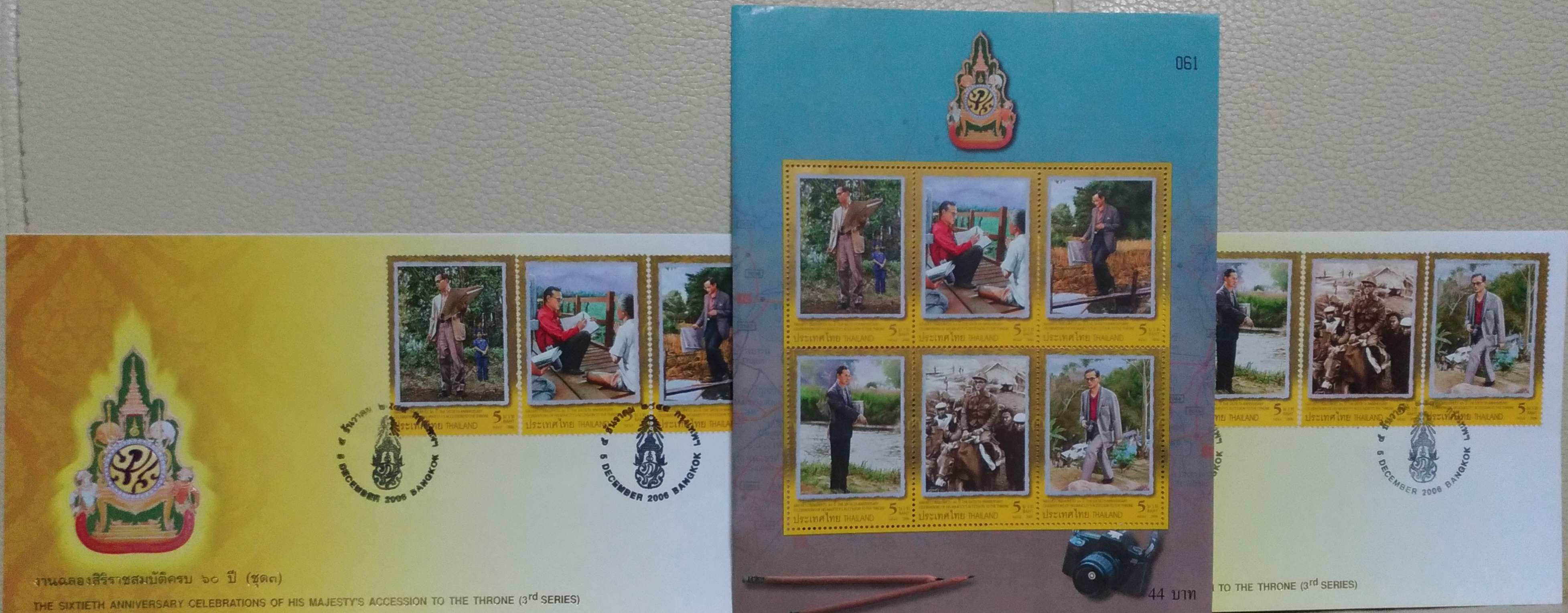 แสตมป์ชุดครองราชครบ 60 ปี พร้อมซอง