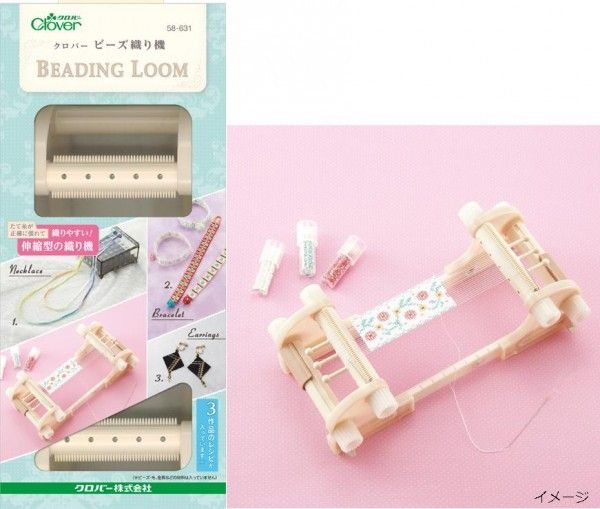 Clover beading loom เครื่องถักลูกปัด จากญี่ปุ่น
