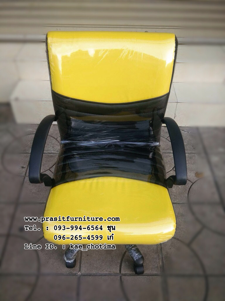 เก้าอี้สำนักงานมีโช๊ค หลังสวิง