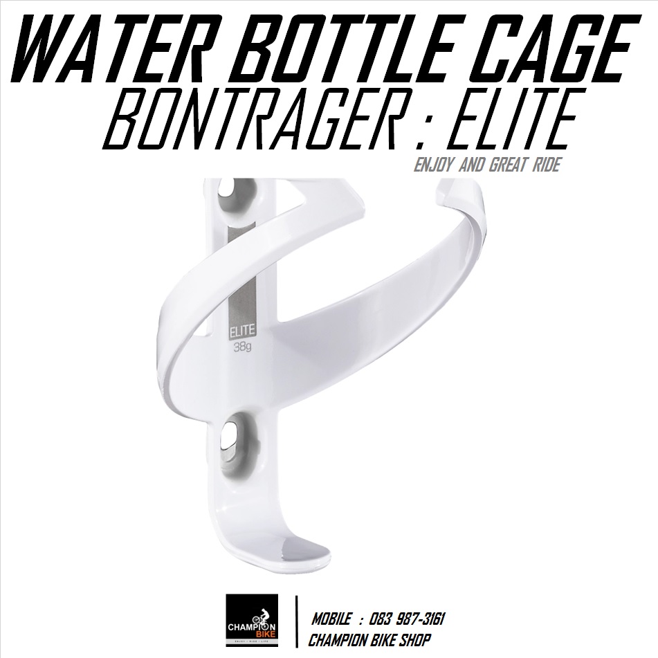 โครงขวดน้ำจักรยาน BONTRAGER : ELITE WATER BOTTLE CAGE / WHITE / สีขาว