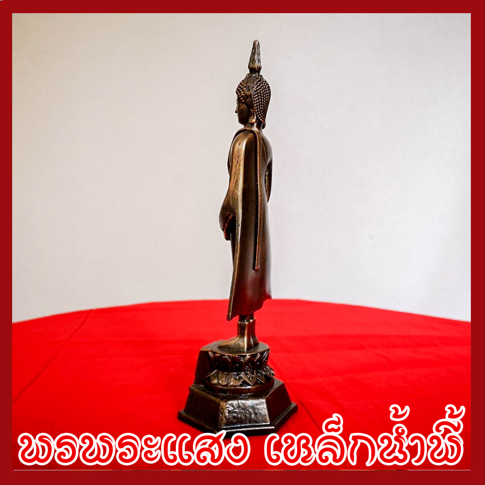 พระประจำวันอาทิตย์ พระปางถวายเนตร วัตถุมงคล เนื้อมวลสารแร่เหล็กน้ำพี้