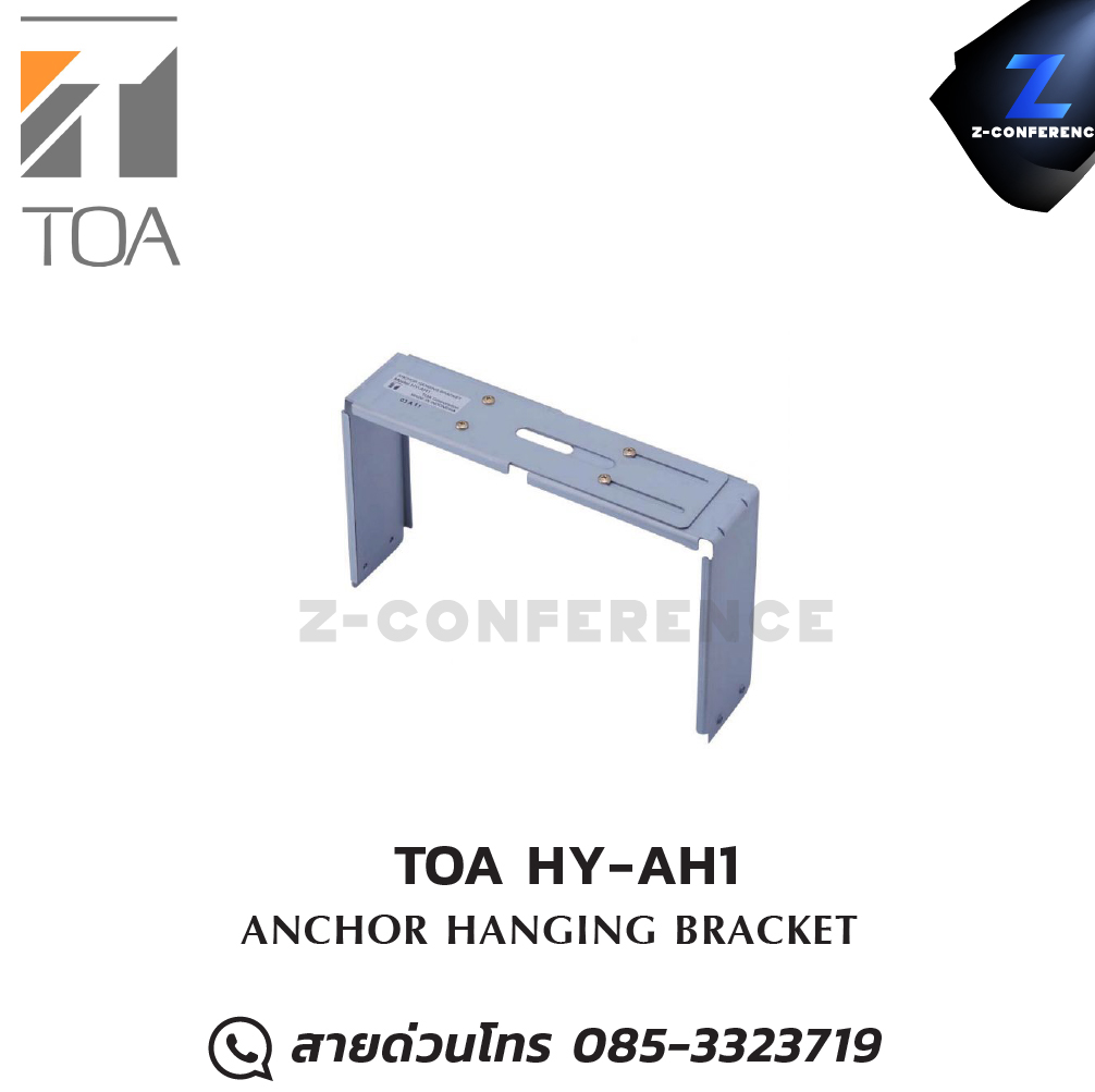 TOA HY-AH1 ขายึดลำโพง ANCHOR HANGING BRACKET ลำโพง , ตู้ลำโพง , speaker