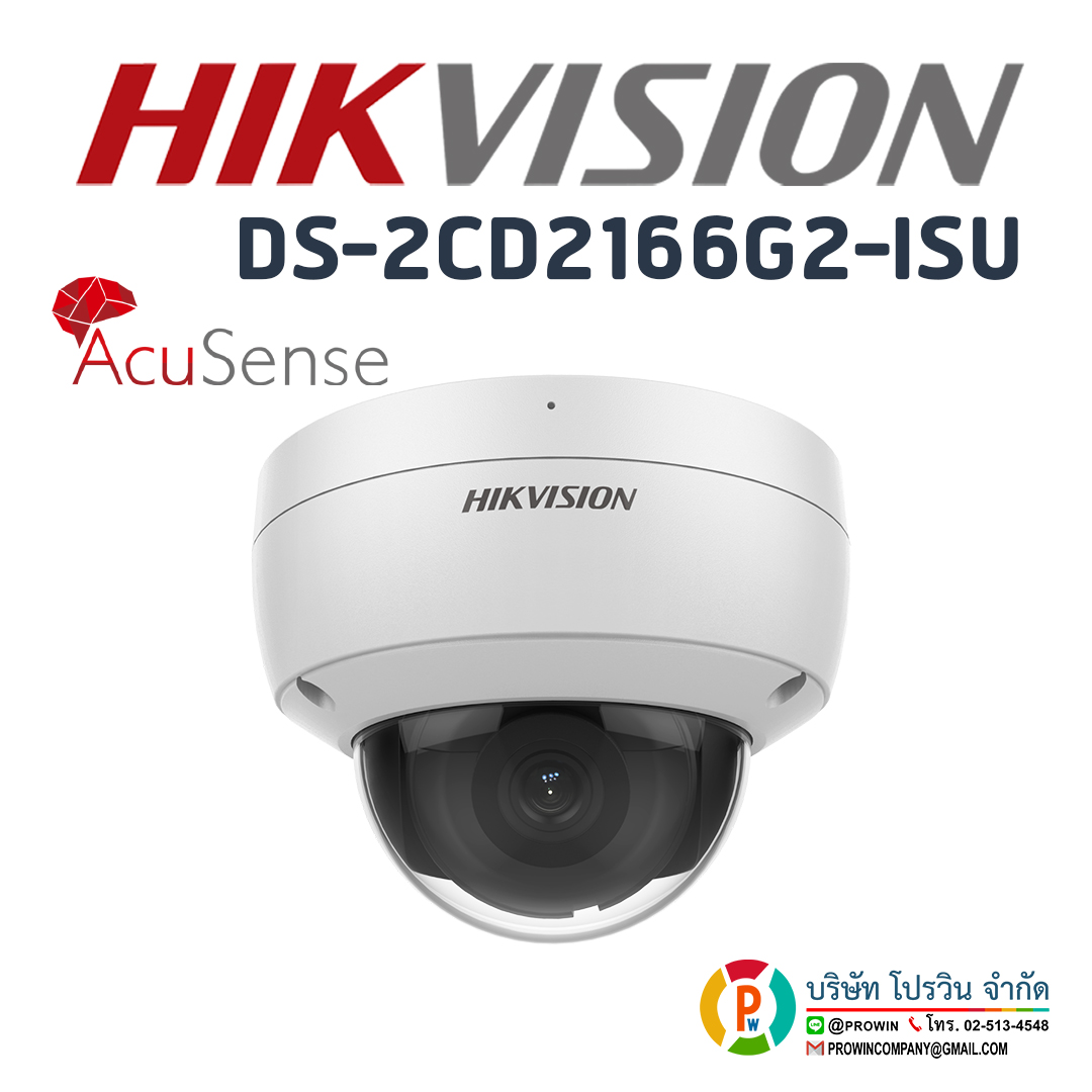 HIKVISION DS-2CD2166G2-ISU