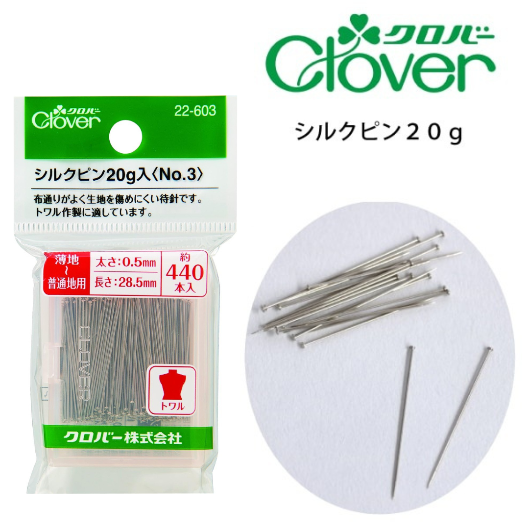 Clover silk pins เข็มหมุดหัวเล็ก 0.5*28.5mm (22-603) ญี่ปุ่นแท้