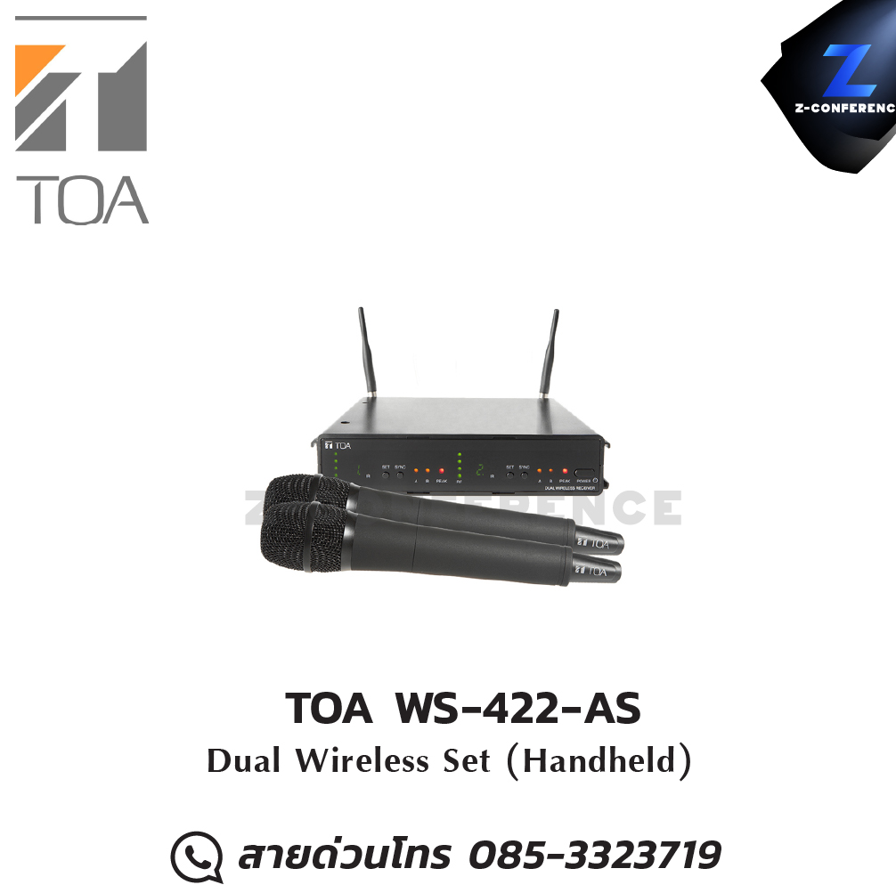 TOA WS-422-AS ไมโครโฟน Dual Wireless Set (Handheld) microphone, mic, ไมค์, ไมโครโฟน, ไมค์ลอย, ไมค์โครโฟนไร้สาย, ไมค์ร้องเพลง , ไมโครโฟนไร้สาย