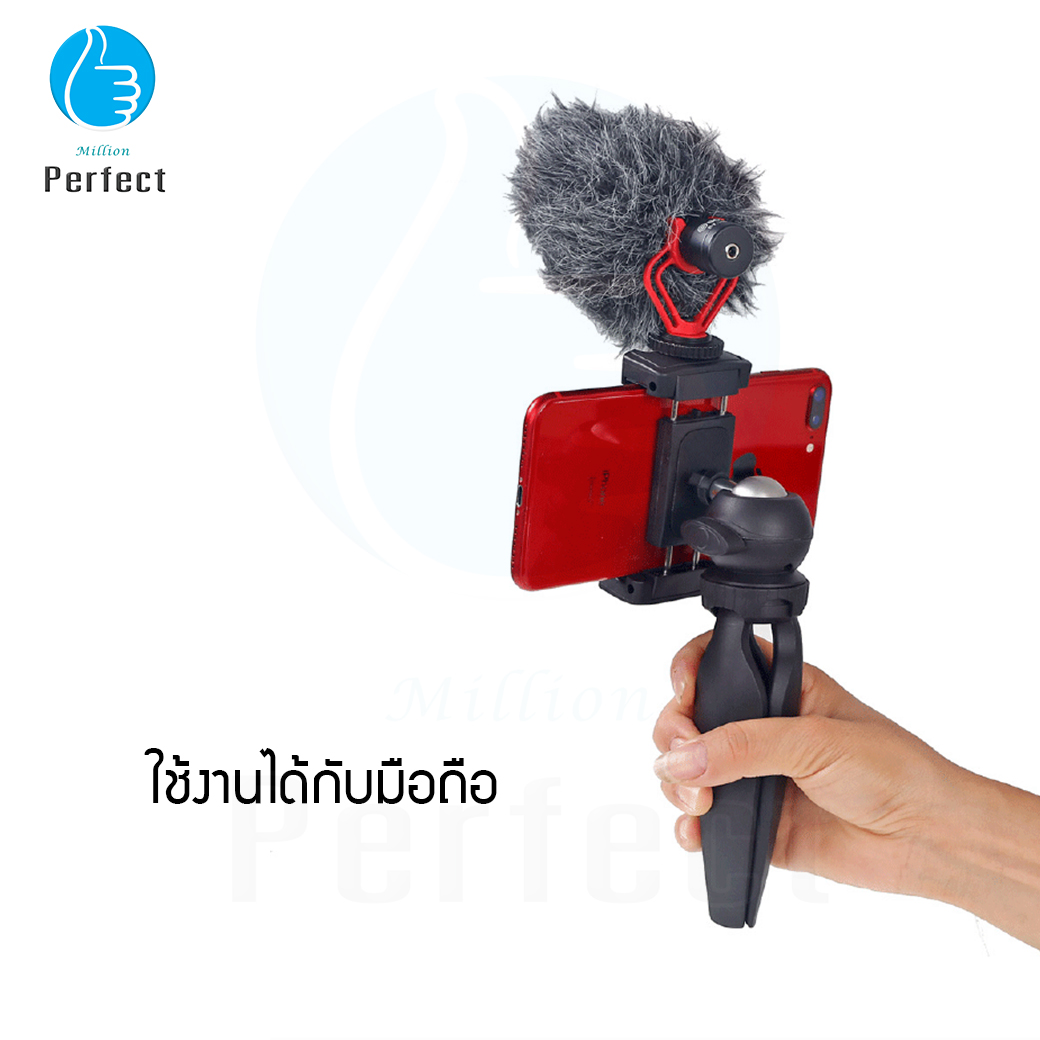 ขาตั้งกล้องมัลติฟังก์ชั่น 2 IN 1 ใช้งานได้ทั้งมือถือและกล้อง DSLR Xiletu รุ่น XS-20S