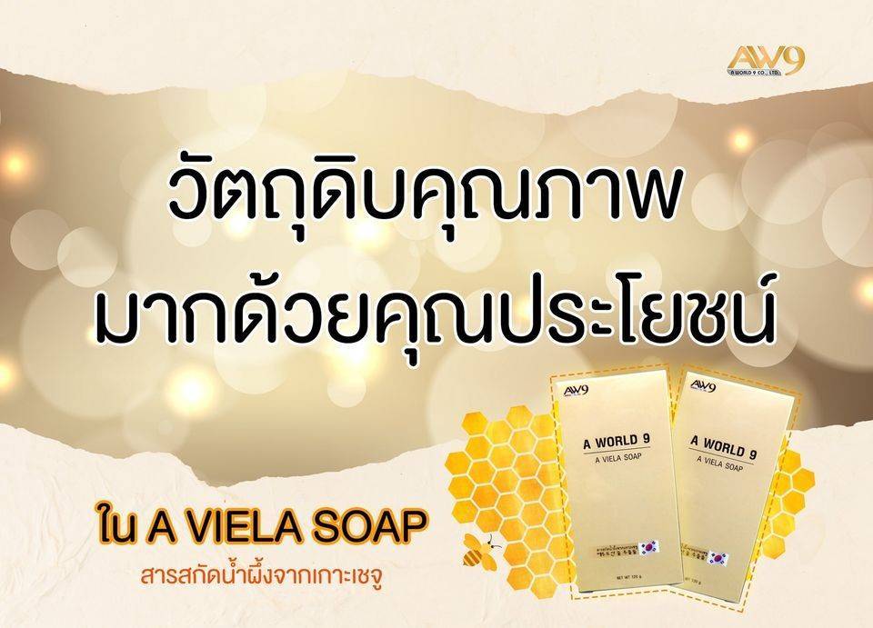 a vila shap a vila shap ราคาสมาชิก
