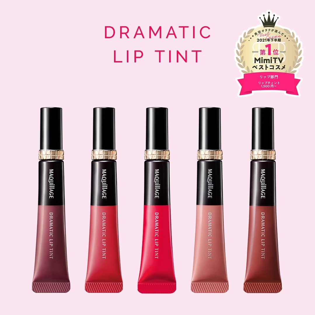 Shiseido Maquillage Dramatic Lip Tint ลิปทิ้นท์ ไม่ติดแมส, ไม่ติดขอบแก้ว สีติดทน แถมยังช่วยให้ริมฝีปากชุ่มชื้น สวยฉ่ำมั่นใจ