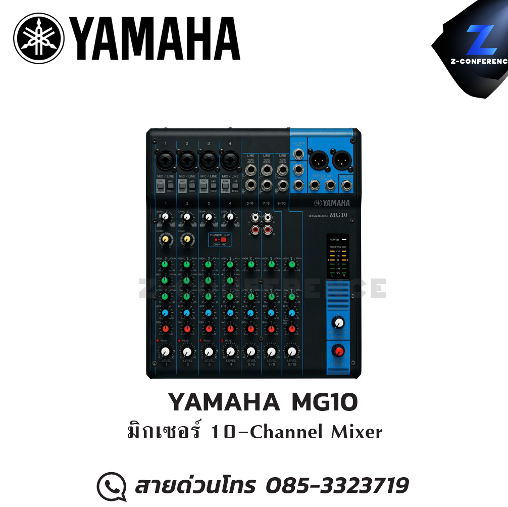 YAMAHA MG10 มิกเซอร์ 10-Channel Mixer มิกเซอร์ , mixer , มิกเครื่องเสียง , มิกเซอร์ดิจิตอล , มิ๊กดิจิตอล