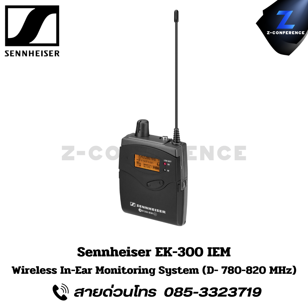SENNHEISER EK-300 IEM, Wireless In-Ear Monitoring System (D- 780-820 MHz), senhierser microphone, microphone, mic, ไมค์, ไมค์โครโฟน, ไมค์ลอย, ไมค์ไร้สาย,