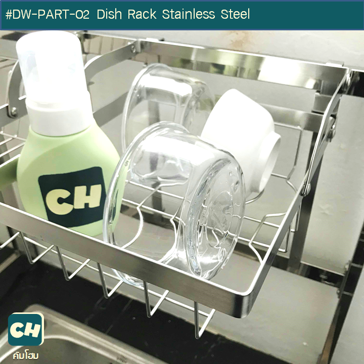 SET1 ที่วางจาน ประหยัดพื้นที่ ประกอบด้วยที่วางจาน + ที่วางชาม + ชั้นวางอเนกประสงค์ + ที่วางช้อนส้อม