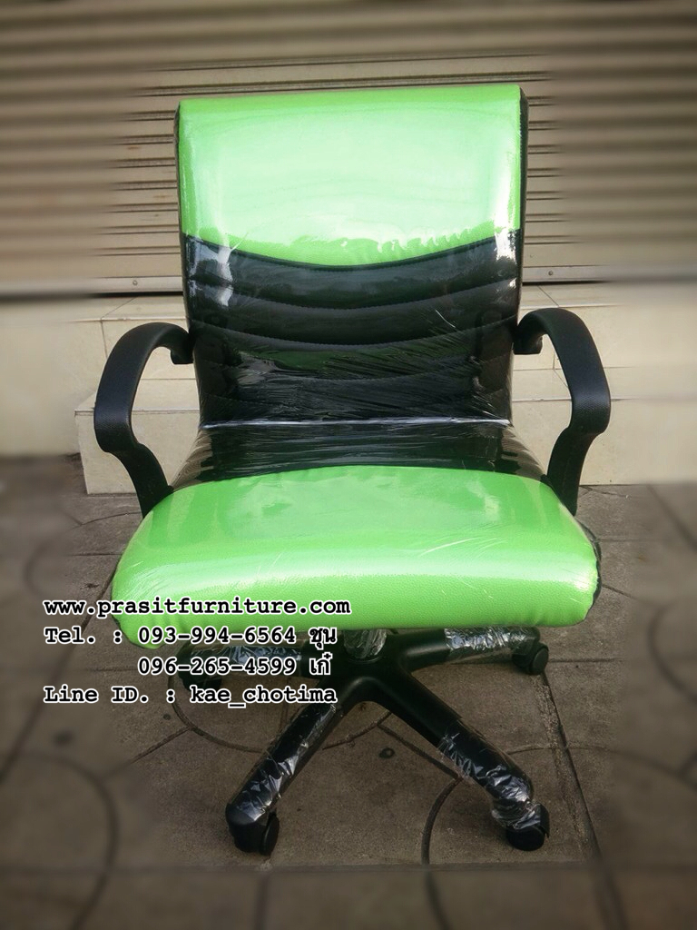 เก้าอี้สำนักงานมีโช๊ค หลังสวิง