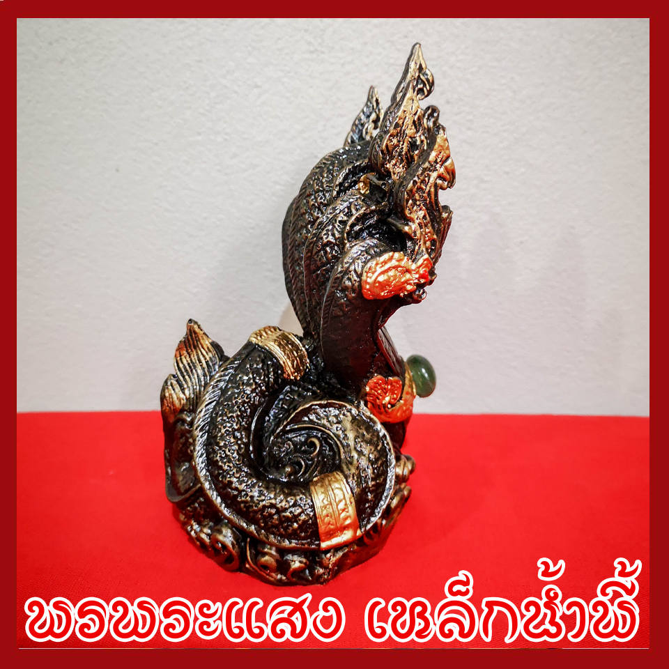 พญานาค 5 เศียร องค์สีมันปู ฐาน 3.5 นิ้ว วัตถุมงคล เนื้อมวลสารแร่เหล็กน้ำพี้