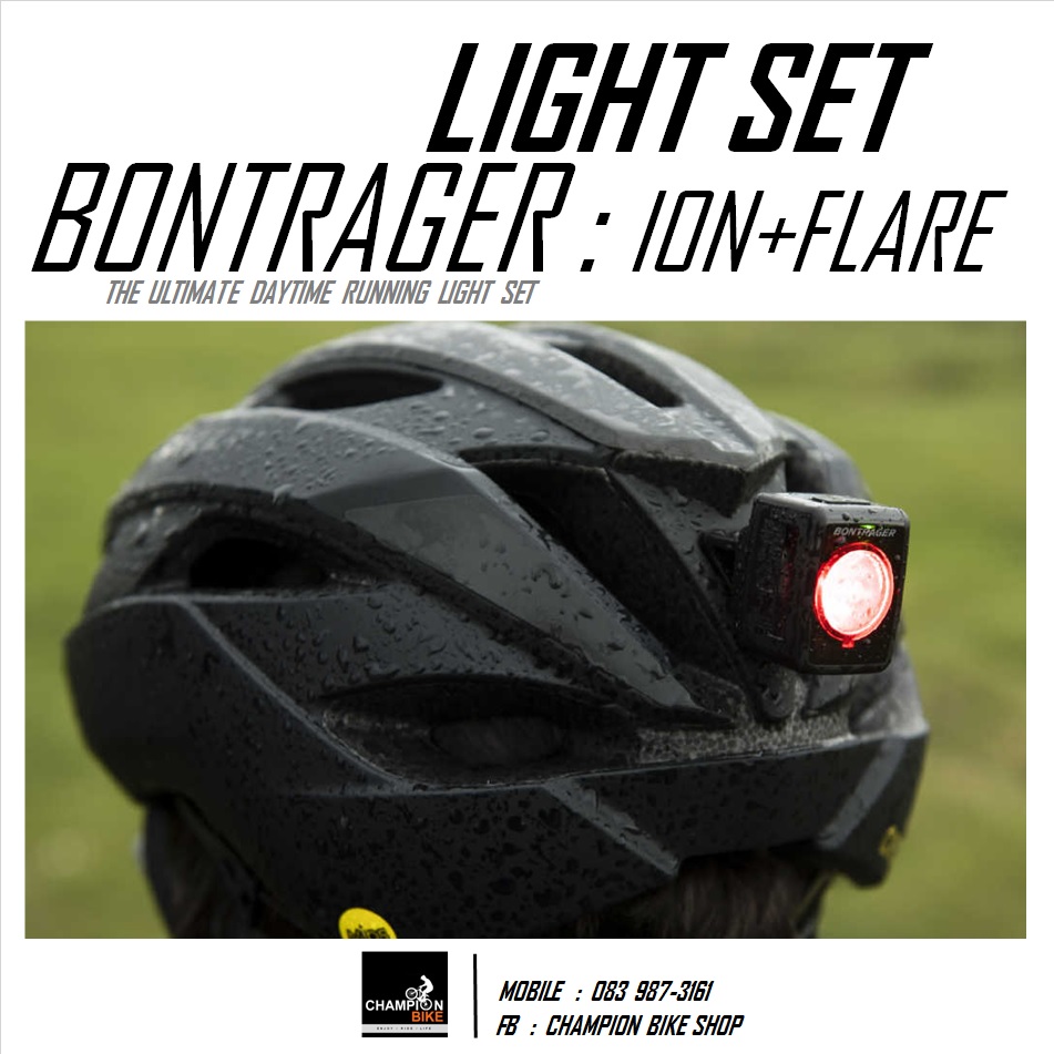 ชุดไฟหน้า+ไฟท้าย BONTRAGER : ION 200 RT + FLARE RT BIKE LIGHT SET