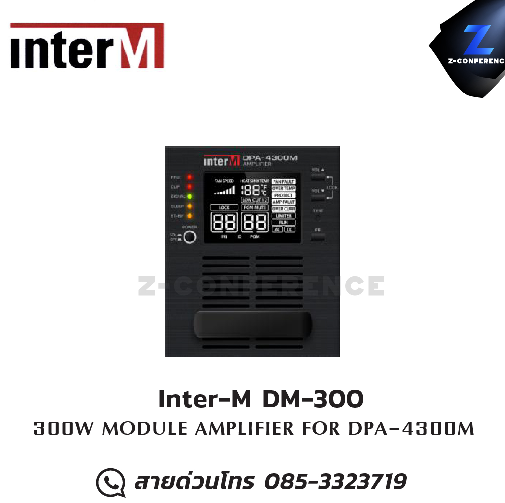 Inter-M DM-300 AMPLIFIER 300W , แอมป์ , amplifier, power amp, power amplifier