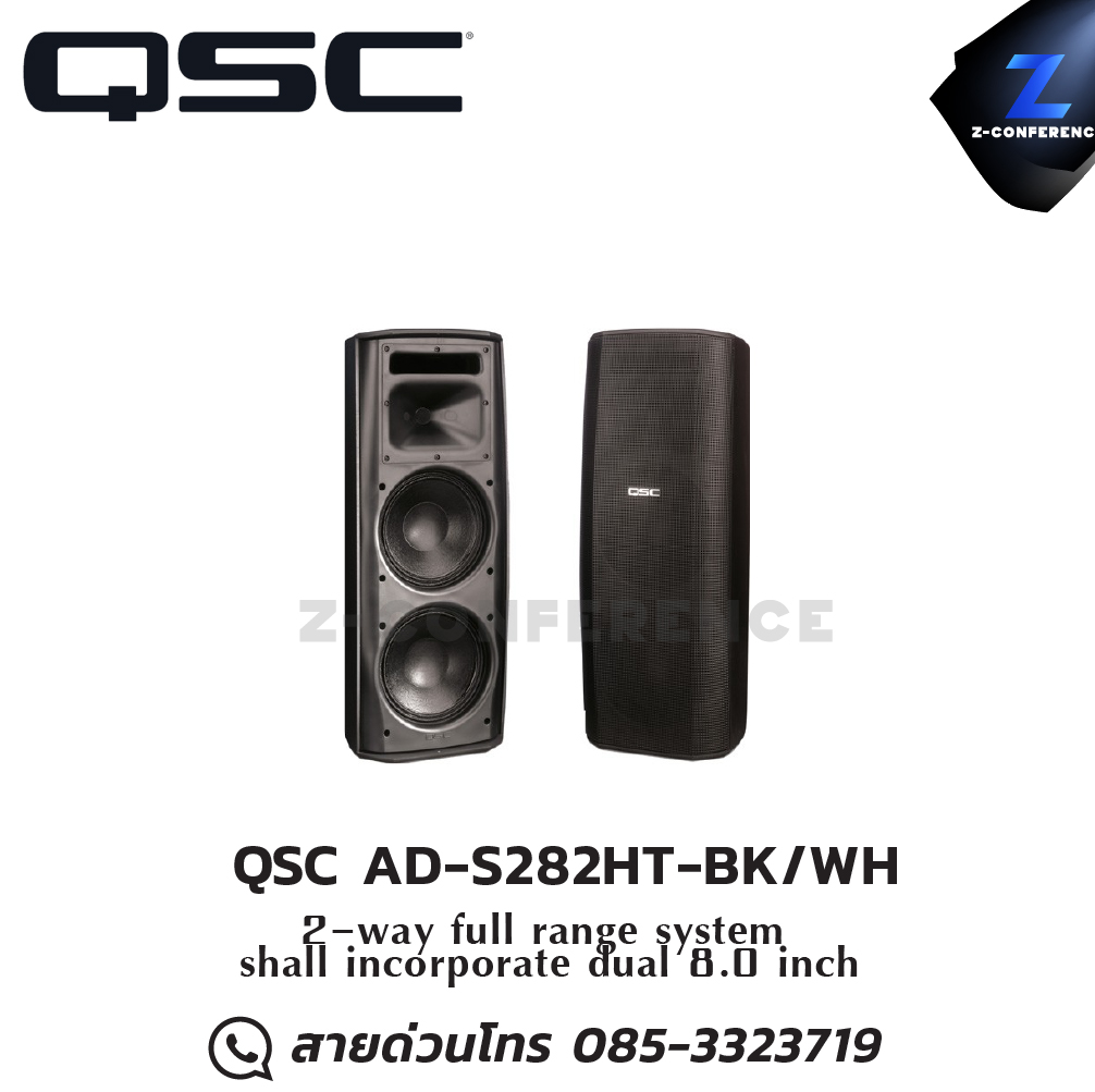 QSC AD-S282HT-BK/WH 2-way full range ลำโพง , ตู้ลำโพง , speaker