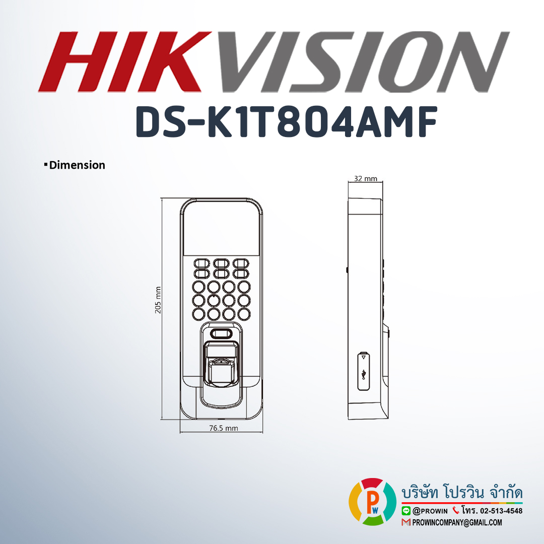 HIKVISION DS-K1T804AMF