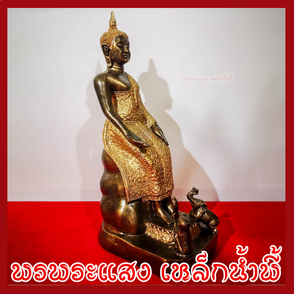 พระประจำวันพุธ กลางคืน ปางป่าเลไลย์ ฐานหน้ากว้าง 7 นิ้ว สูง 19 นิ้ว วัตถุมงคล เนื้อมวลสารแร่เหล็กน้ำพี้