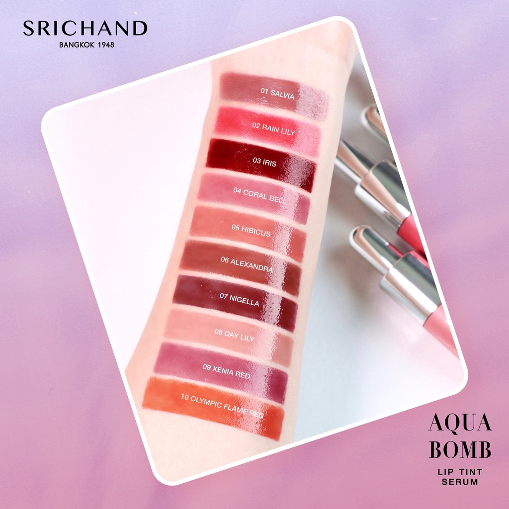 Srichand Aqua Bomb Lip Tint Serum 2g. #07 Nigella ศรีจันทร์ ลิปทินท์เซรั่ม อควา บอมบ์ ลิปทินท์ เซรั่ม 2 กรัม สี 07 Nigella
