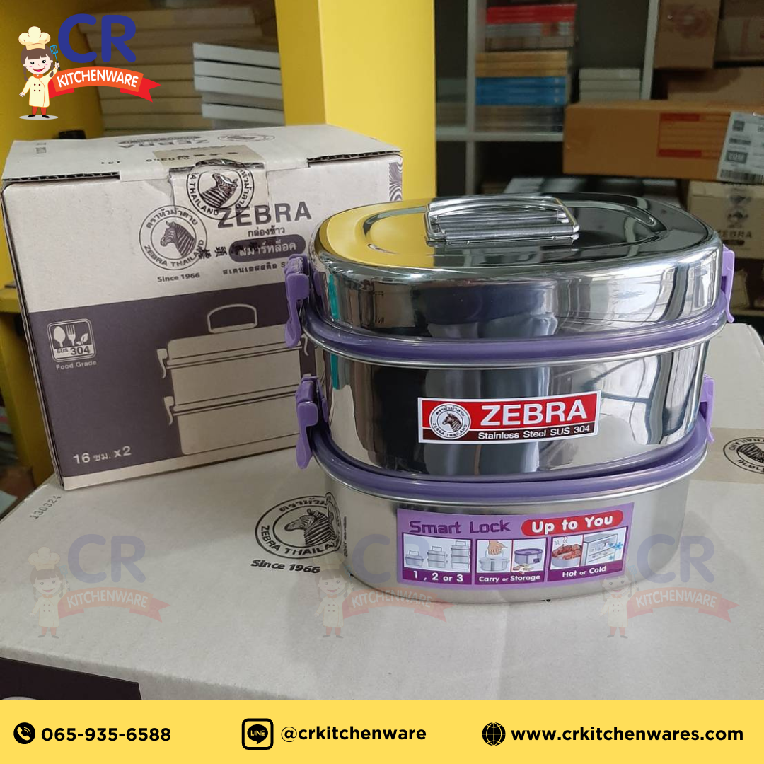 Zebra กล่องข้าว ปิ่นโต SMART LOCK II ทรงรี 16 ซม. 2 ชั้น ตราหัวม้าลาย