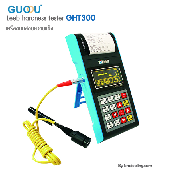 GUOOU,Leeb hardness tester เครื่องทดสอบความแข็ง,GHT300