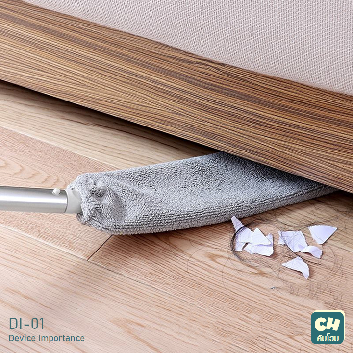 DH-01 Make Everything Clean ไม้ถูตามช่องแคบ