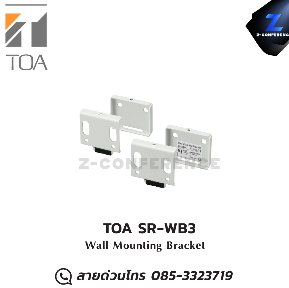 TOA SR-WB3 Wall Mounting Bracket ลำโพง , ตู้ลำโพง , speaker