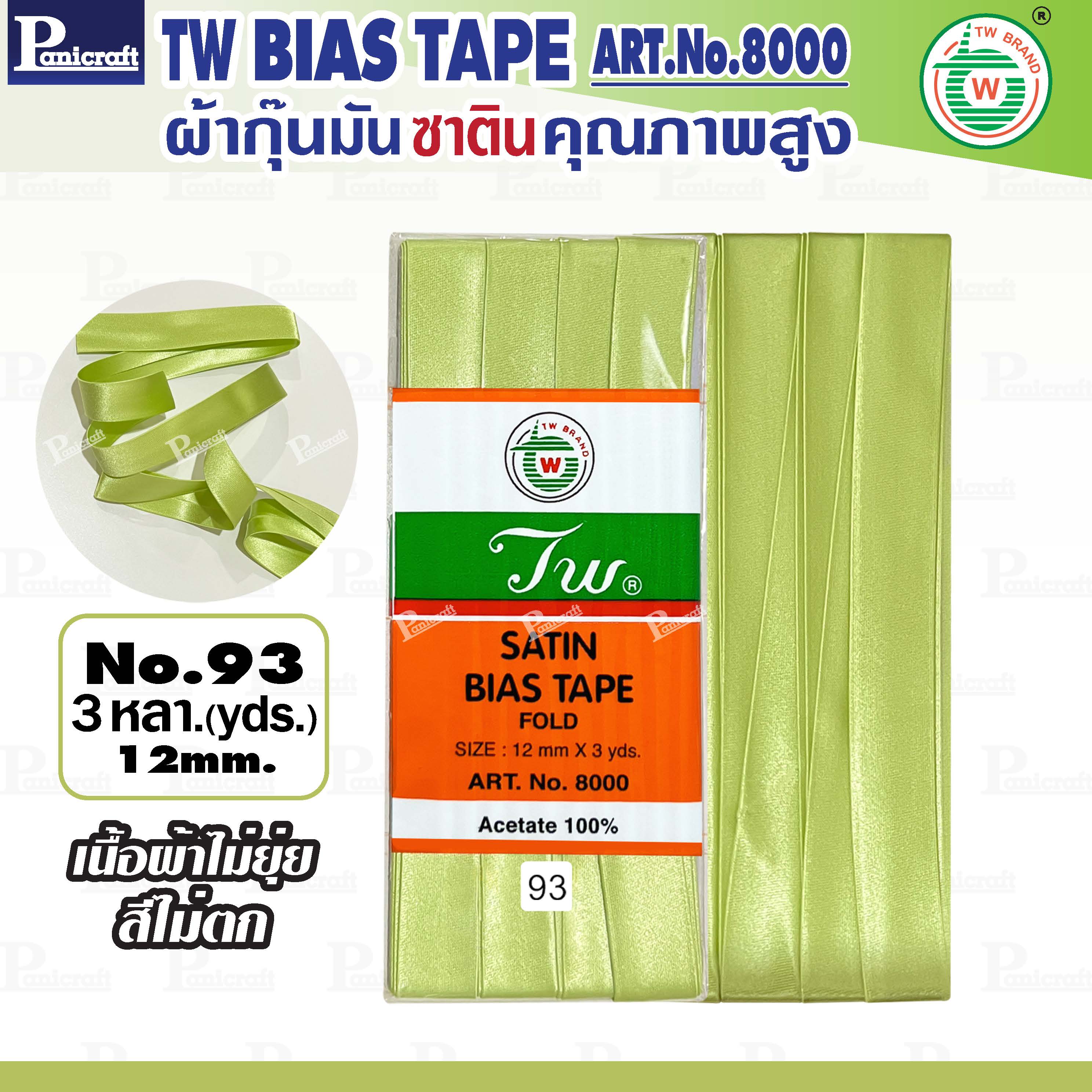 tw ผ้ากุ๊นมันTW เฉดสีเขียว คุณภาพ พรีเมียม ผ้าญี่ปุ่น พับ3หลา