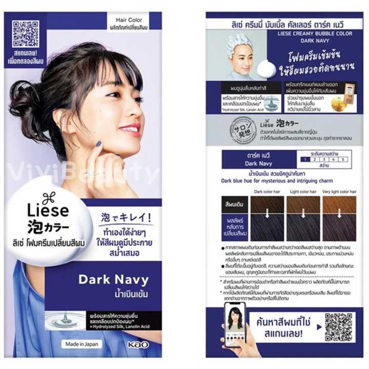Liese Creamy Bubble Color #Dark Navy ลิเซ่ ครีมมี่ บับเบิ้ล คัลเลอร์ ดาร์ค เนวี สีน้ำเงินเข้ม โฟมครีมเปลี่ยนสีผม