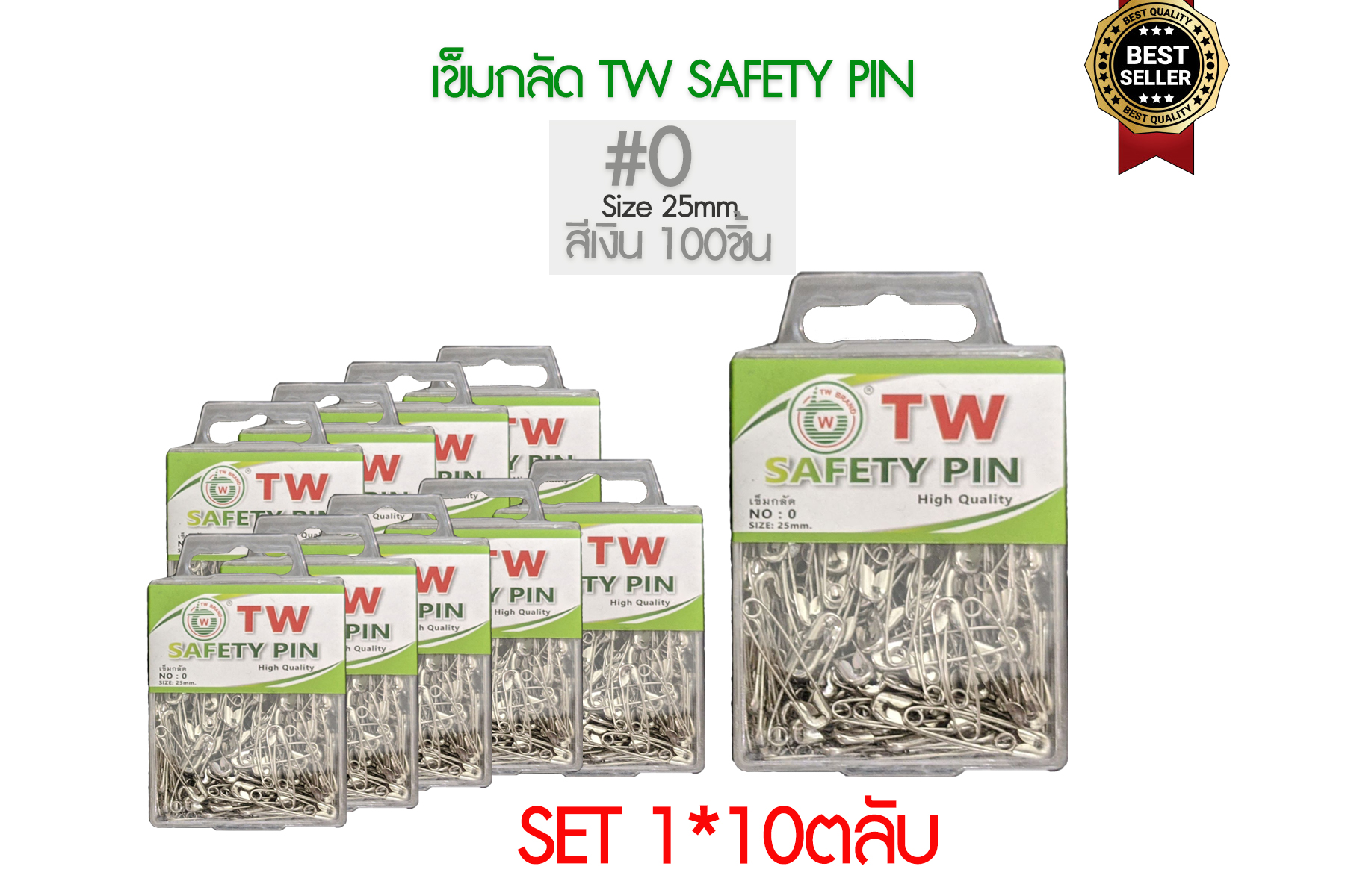 TW เข็มกลัดซ่อนปลายTW เข็มกลัด เข็มซ่อนปลายTW ที่มีการซื้อซ้ำบ่อยมากมีหลายขนาดให้เลือก มีสีทอง สีเงิน