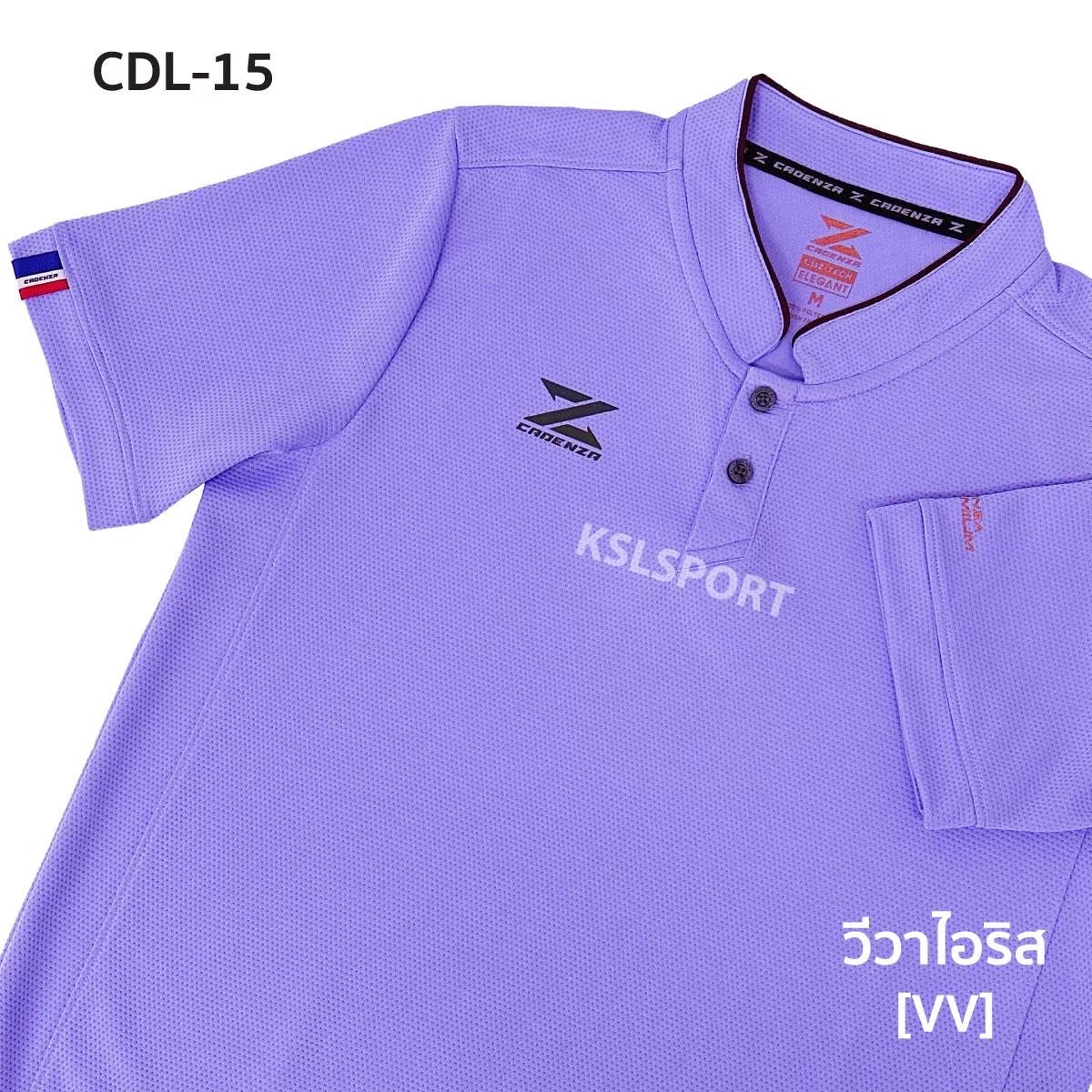 CADENZA เสื้อโปโลคอจีน เสื้อโปโล คาเดนซ่า รุ่น CDL-15 สีเทอร์ควอยซ์/ขาว/ชมพู/ฟ้า/ม่วง/ส้มอ่อน/มะฮอกกานี/อาร์กติกไอซ์