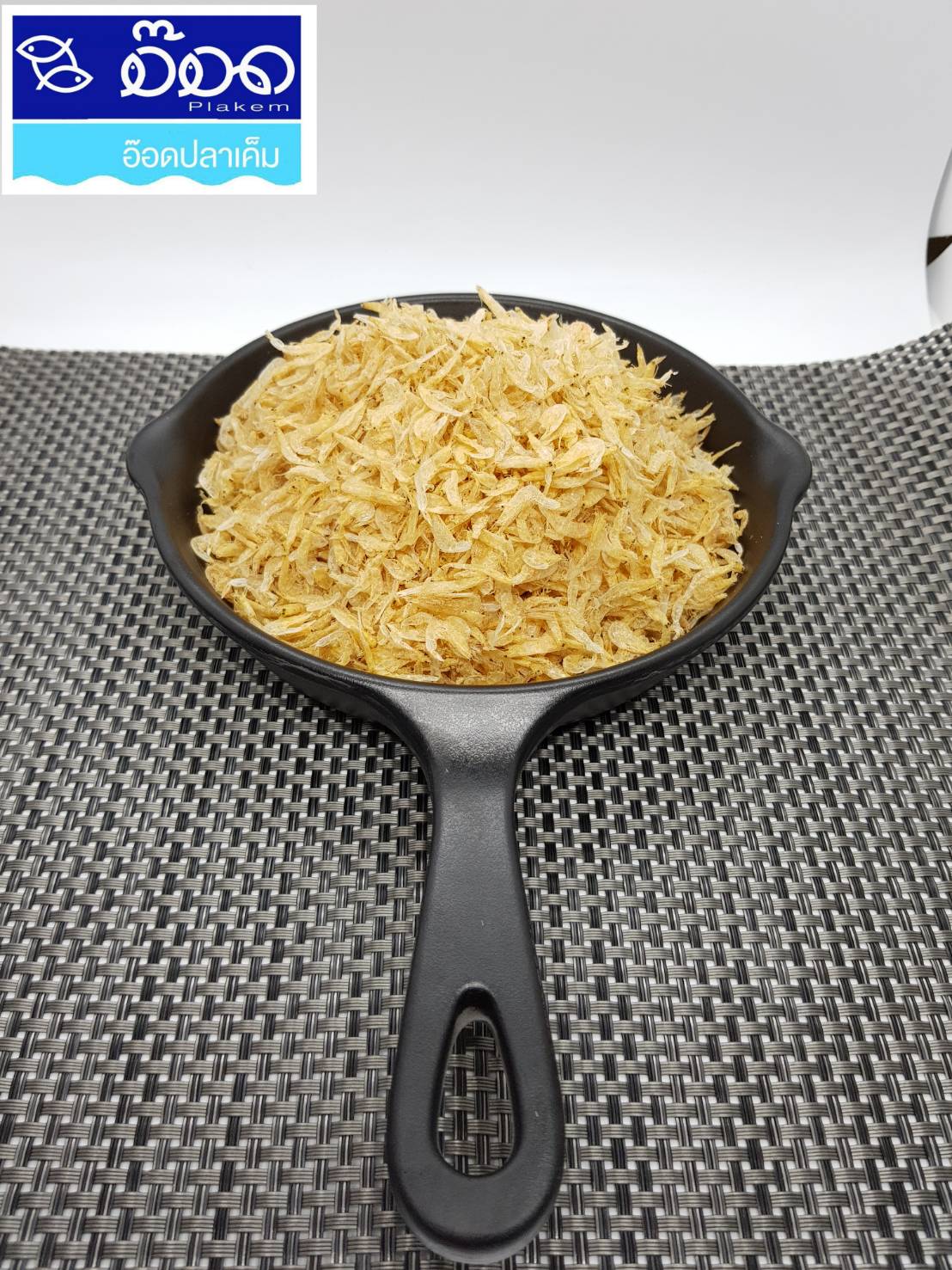 กุ้งฝอยอบโอโซน