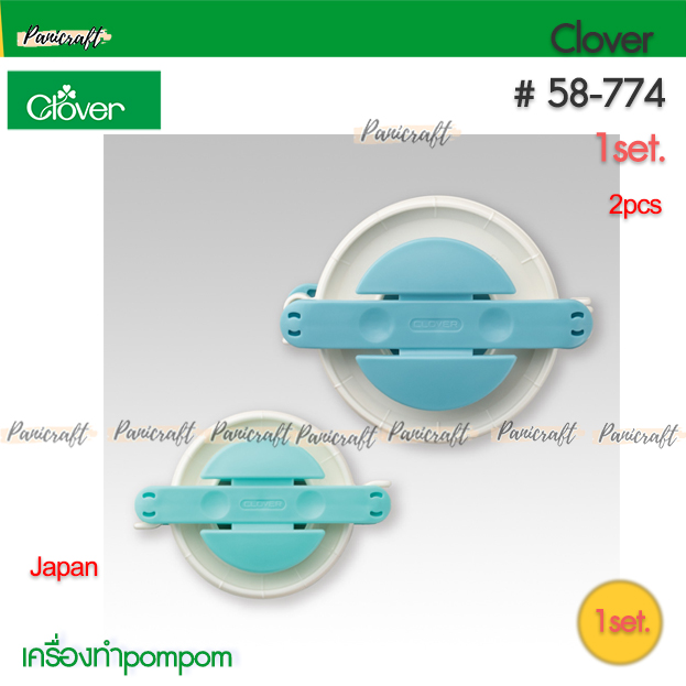 Clover 58-774 ชุดทำ super pom pom 2ชิ้น