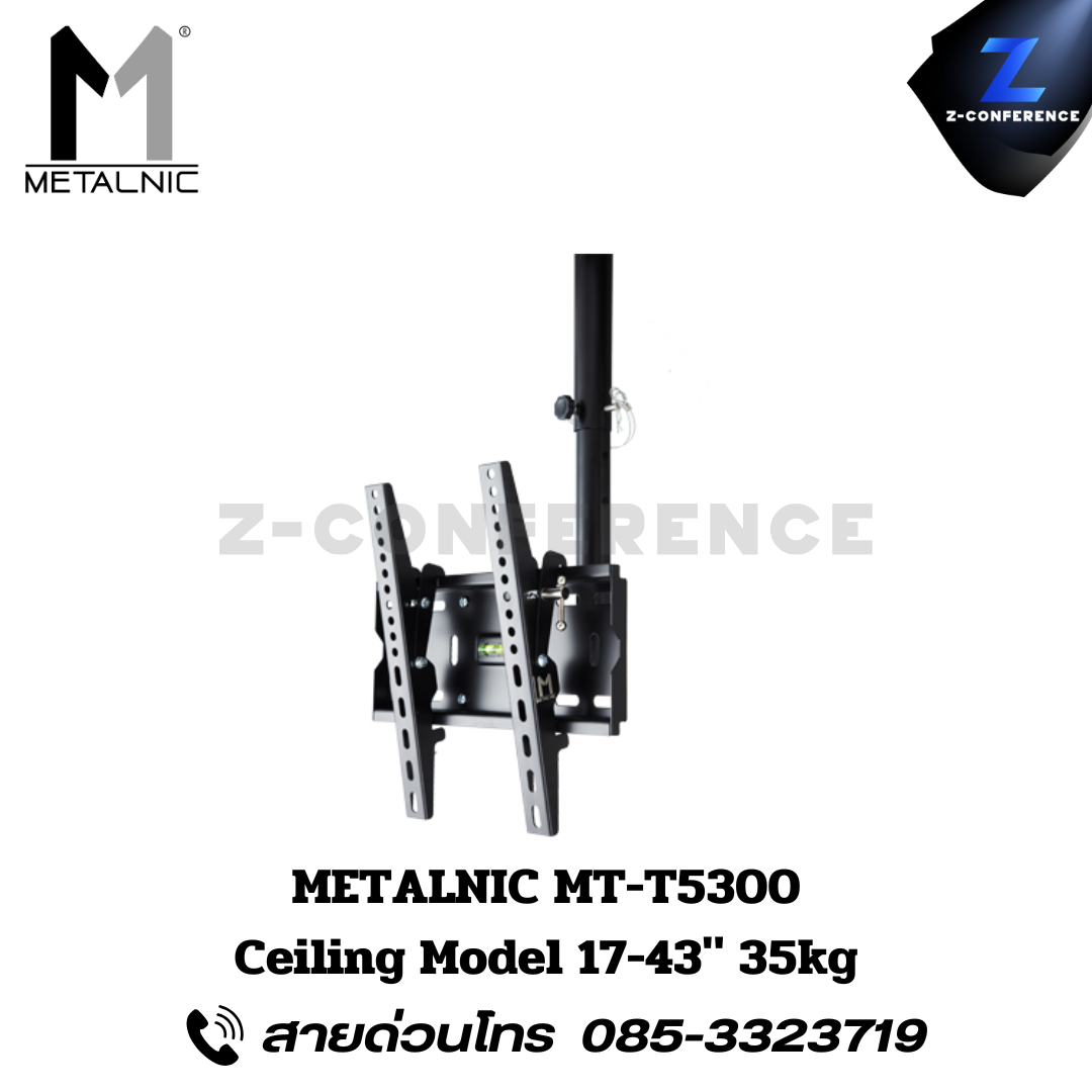 METALNIC MT-T5300 Ceiling Model 17-43" 35kg