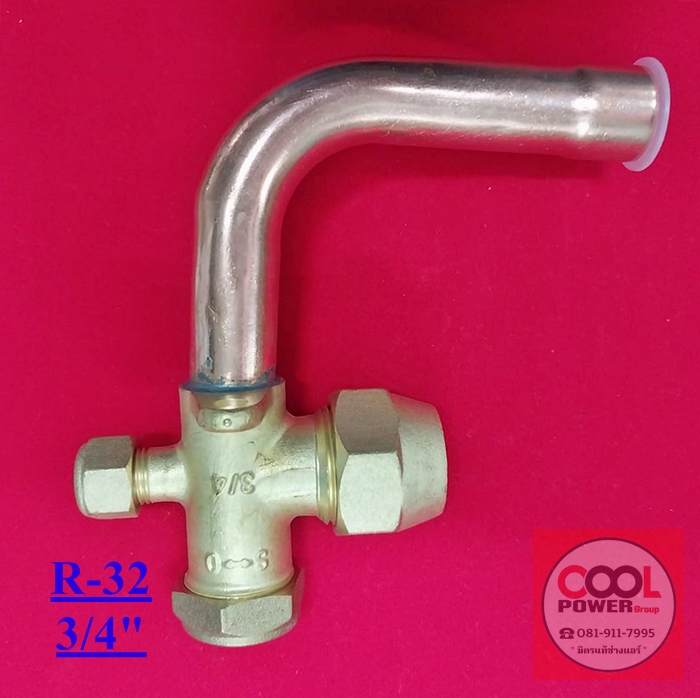 เซอร์วิสวาล์ว R-32,R-410 งอ 90 ํ ขนาด 3/4"-6 หุน
