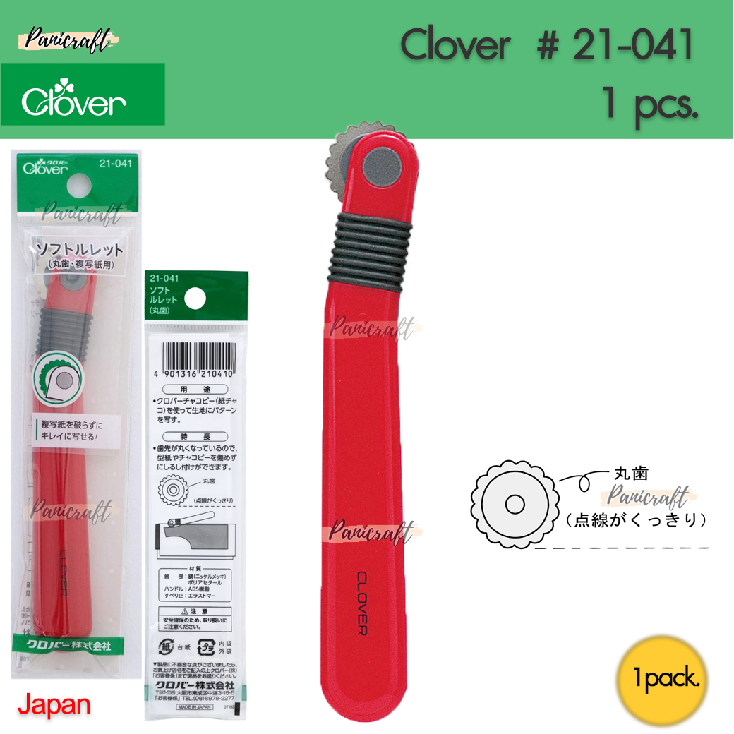 Clover 21-041 ลูกกลิ้งด้ามแดงหัวทู่ japan แท้