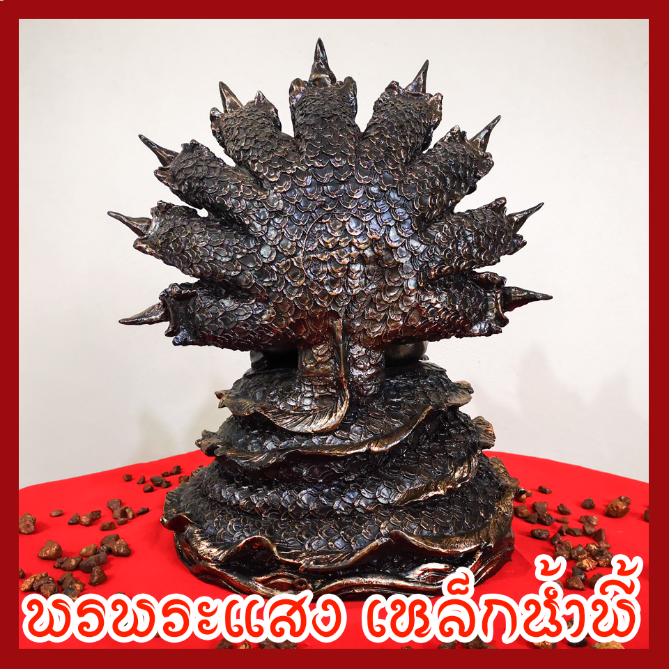 พ่อปู่ศรีสุทโธ แม่ย่าศรีปทุมมา แร่เหล็กน้ำพี้