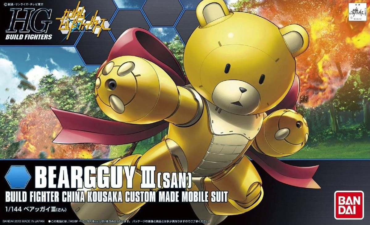 Bandai HG 1/144 BEARGGUY III [SAN] GUNPLA GUNDAM 4573102554321 C3