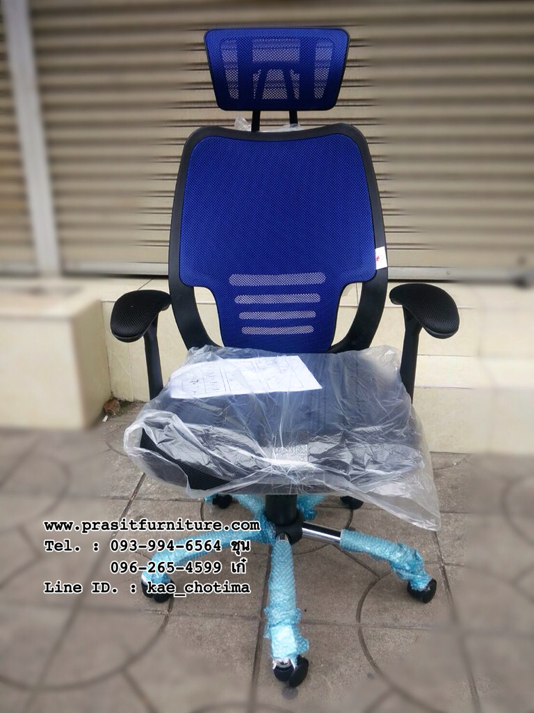 เก้าอี้สำนักงานหลังตาข่าย รุ่น MC-05