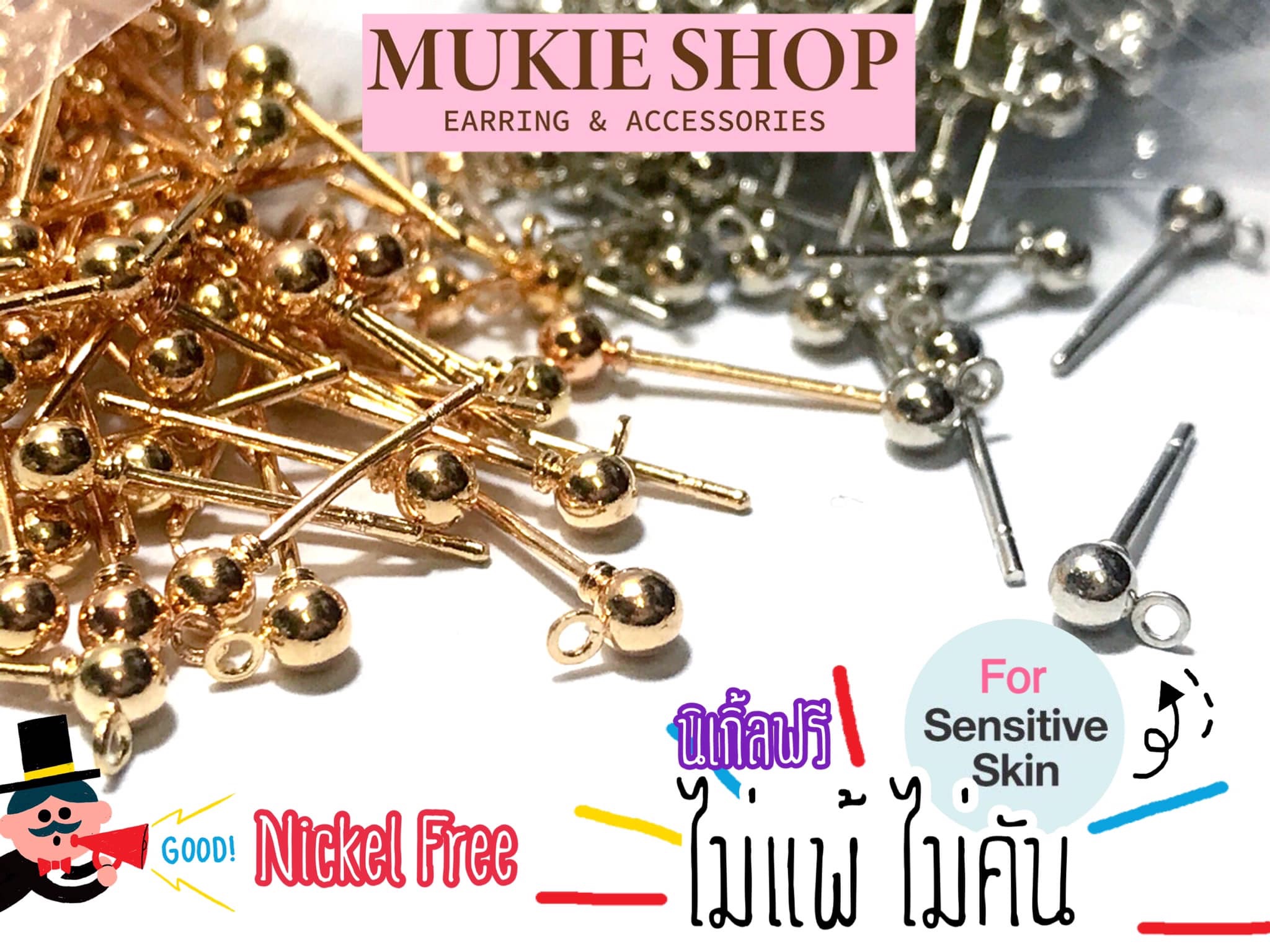 อะไหล่ก้าน หัวหมุด (Head pin) พร้อมห่วง 3,4,5 mm