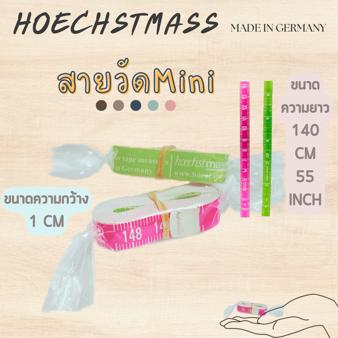 Mini สายวัด Hoechstmass made in germany 🇩🇪
