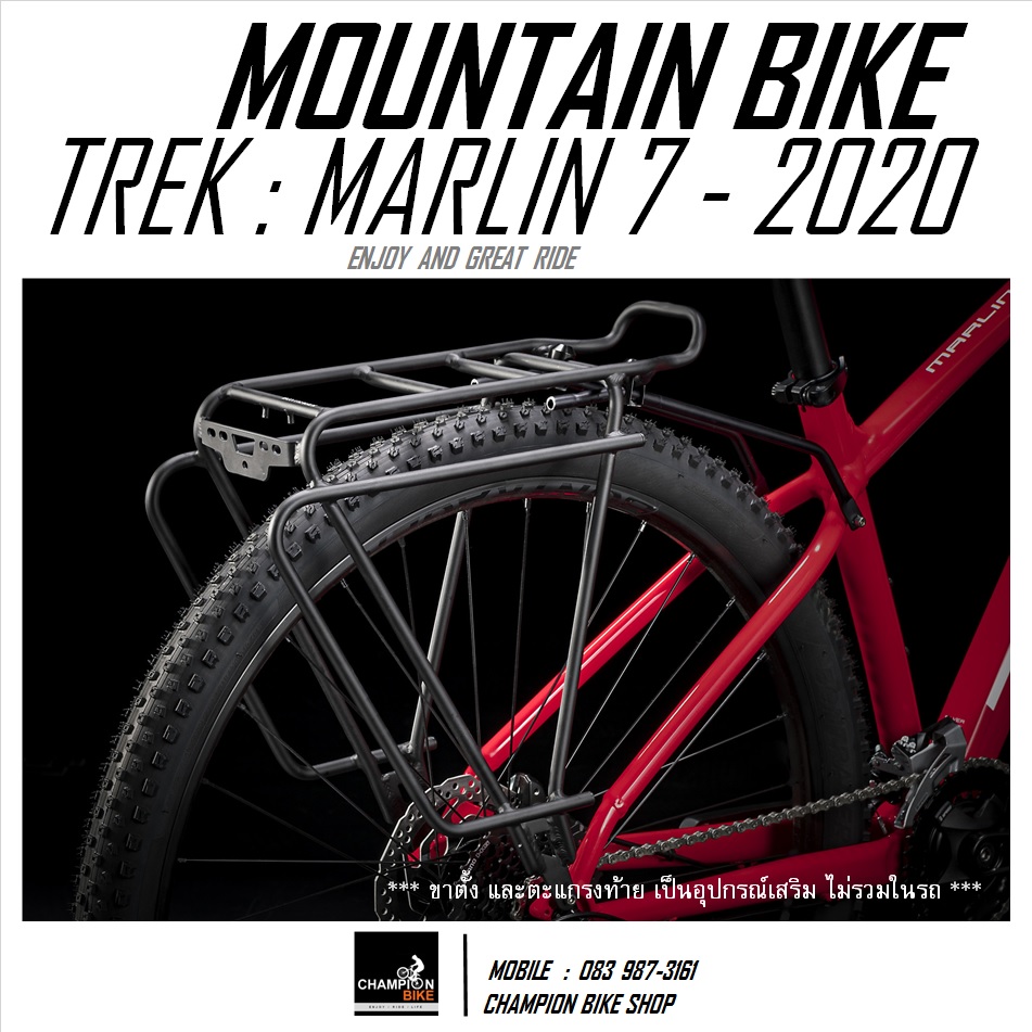 จักรยานเสือภูเขา TREK : MARLIN 7 DISC MOUNTAIN BIKE - 2020 สีแดง-ขาว