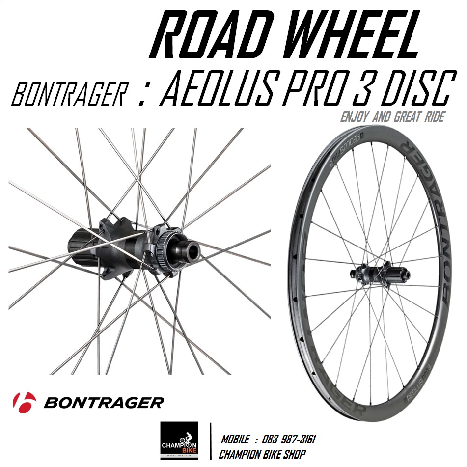 ชุดล้อเสือหมอบดิส BONTRAGER : AEOLUS PRO 3 TLR DISC CARBON - CLINCHER ROAD BIKE WHEEL SET