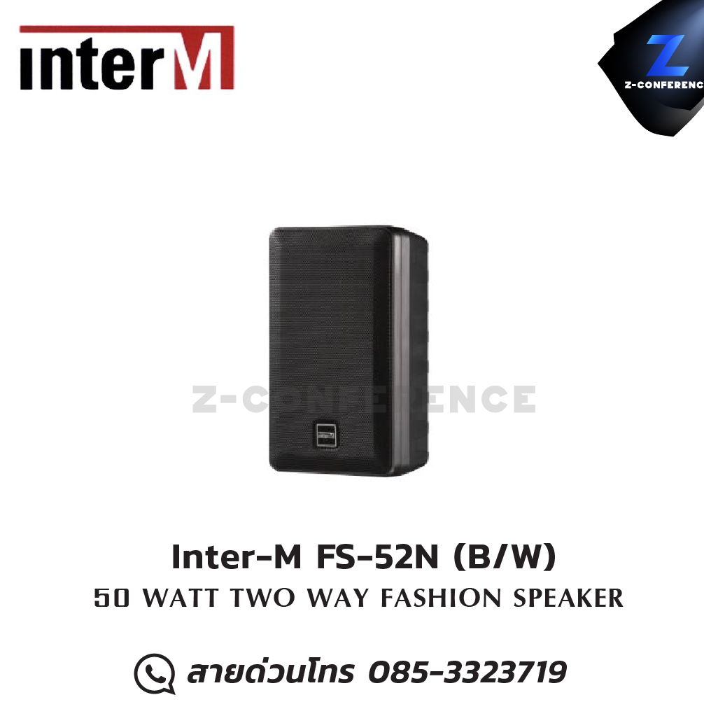 Inter-M FS-52N (B/W) 50 WATT TWO WAY FASHION SPEAKER ลำโพง , ตู้ลำโพง , speaker