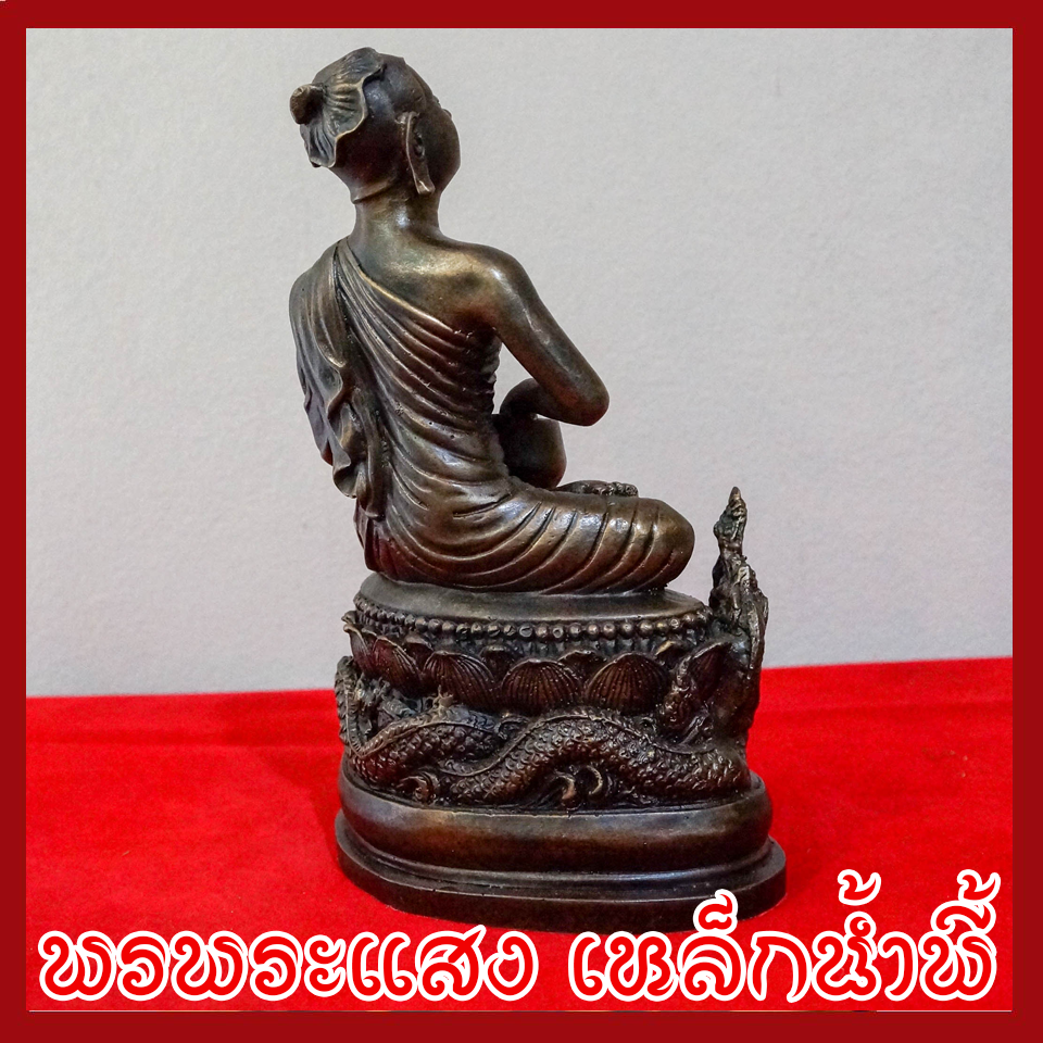 พระอุปคุตเถระ ฐานพญานาค หน้าตัก 5 นิ้ว องค์สีมันปู วัตถุมงคล เนื้อมวลสารแร่เหล็กน้ำพี้