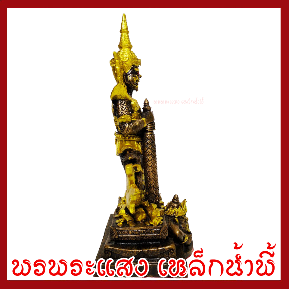 ท้าวเวสสุวรรณ ประทับราหู สูง 11 นิ้ว ฐาน 4.5 นิ้ว สีมันปูแต่งทอง วัตถุมงคล เนื้อมวลสารแร่เหล็กน้ำพี้ พรพระแสงเหล็กน้ำพี้