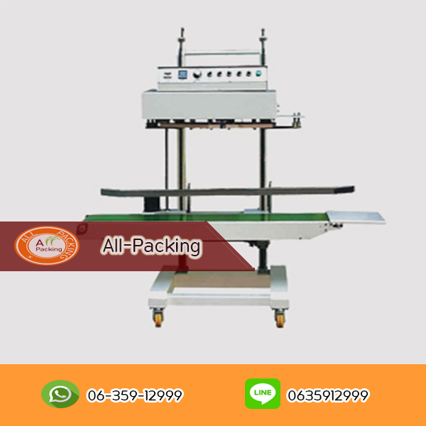 เครื่องซีลสายพานต่อเนื่อง รุ่น QLF-1680